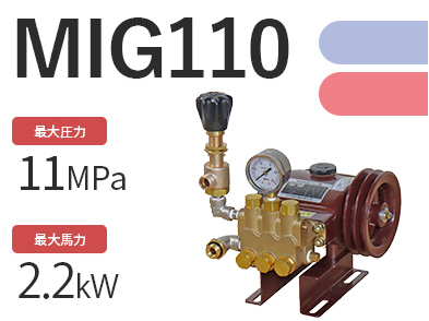 ミニG110の商品写真