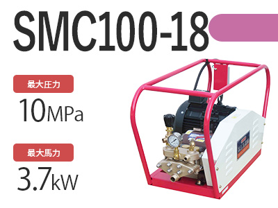 SMC100-18の商品写真