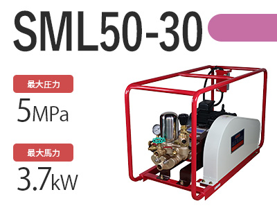 SML50-30の商品写真