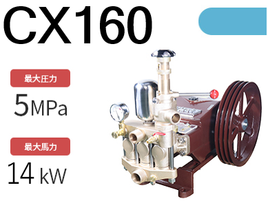 クラウンX160　☆NEW　2026.6発売予定の商品写真